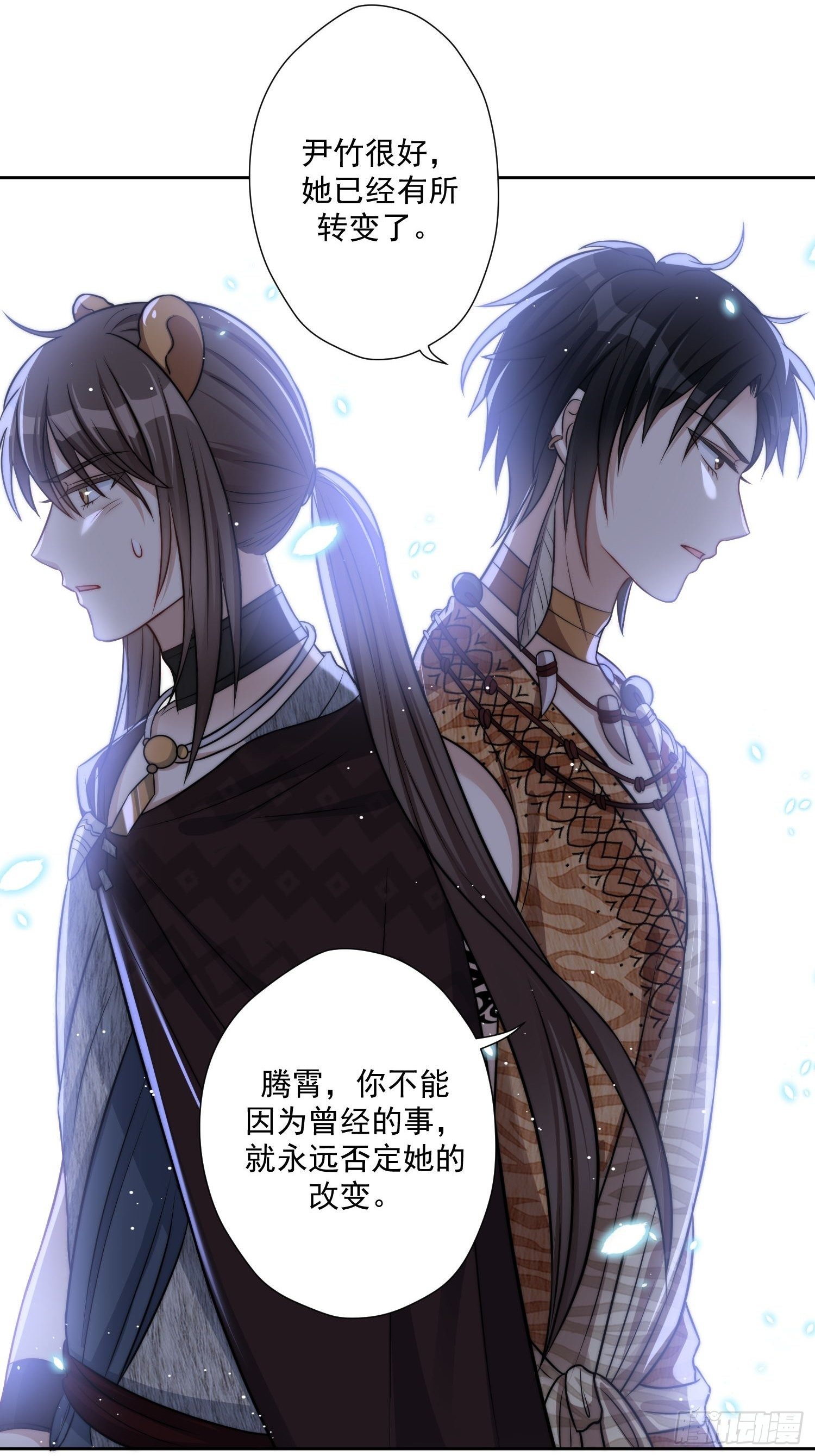 04话 今晚来我家32