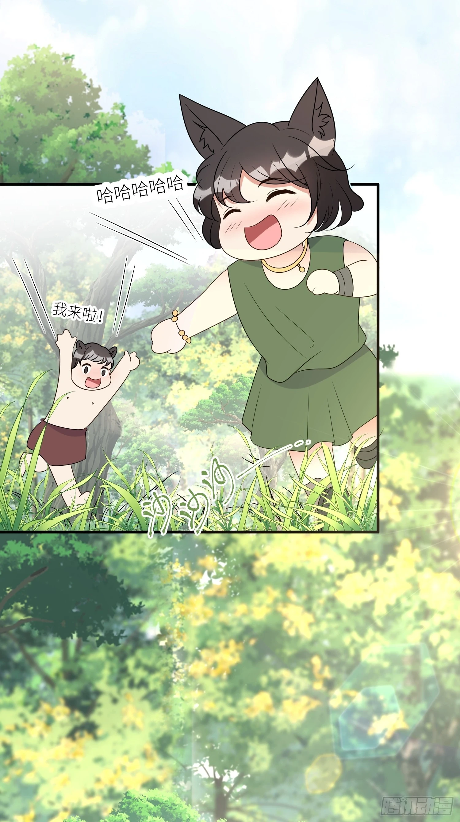 105话 乔诺出轨了？2