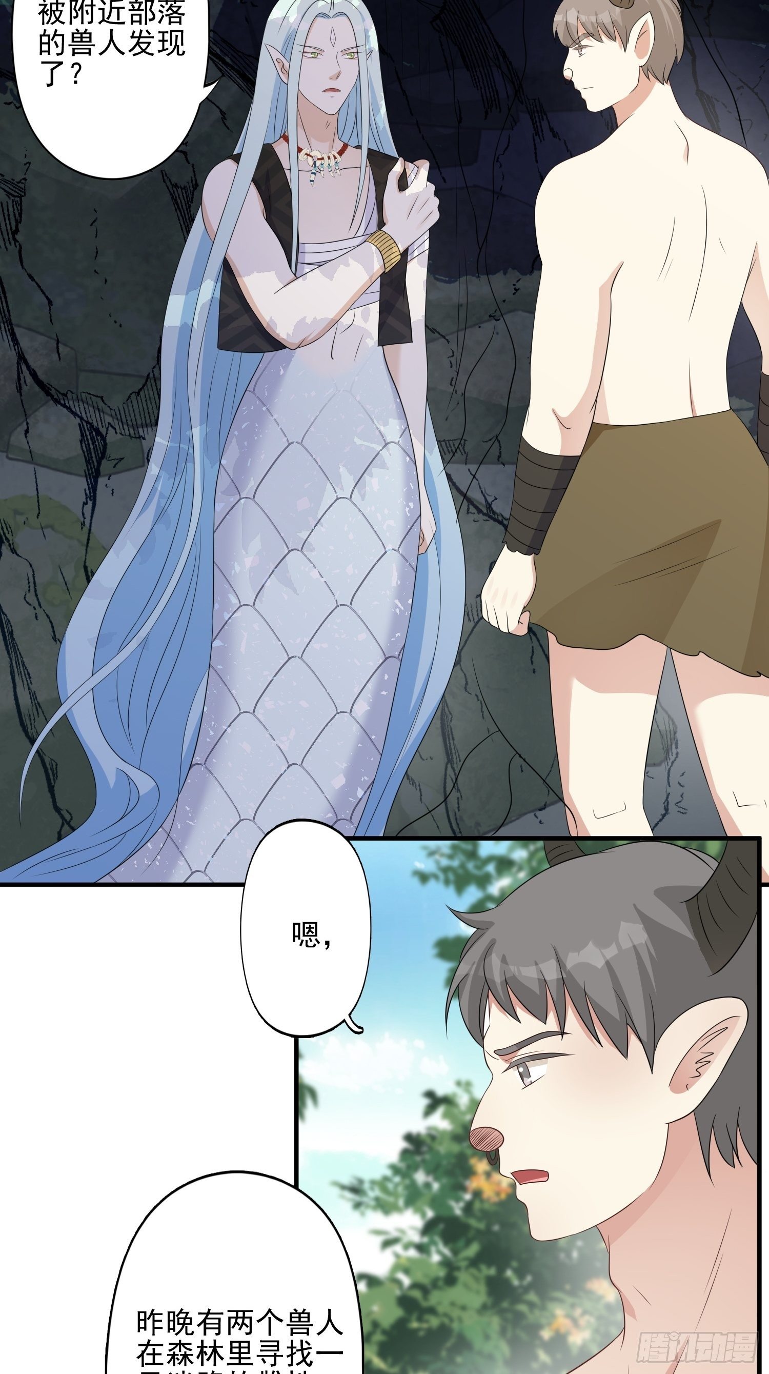 21话 败露30