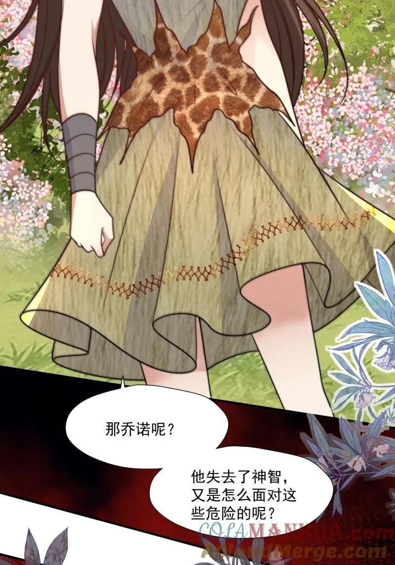 188 183话 我是你的主人24