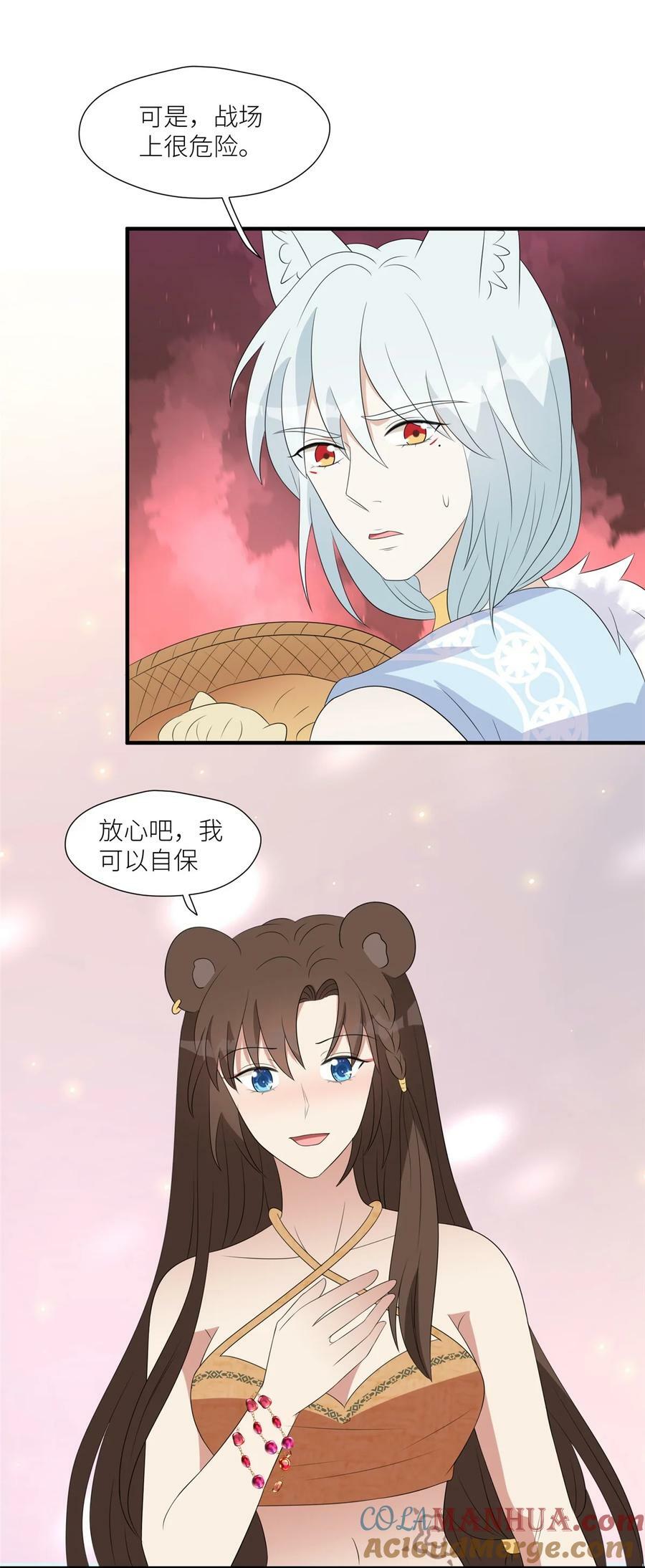 127 让我来守护你们！8