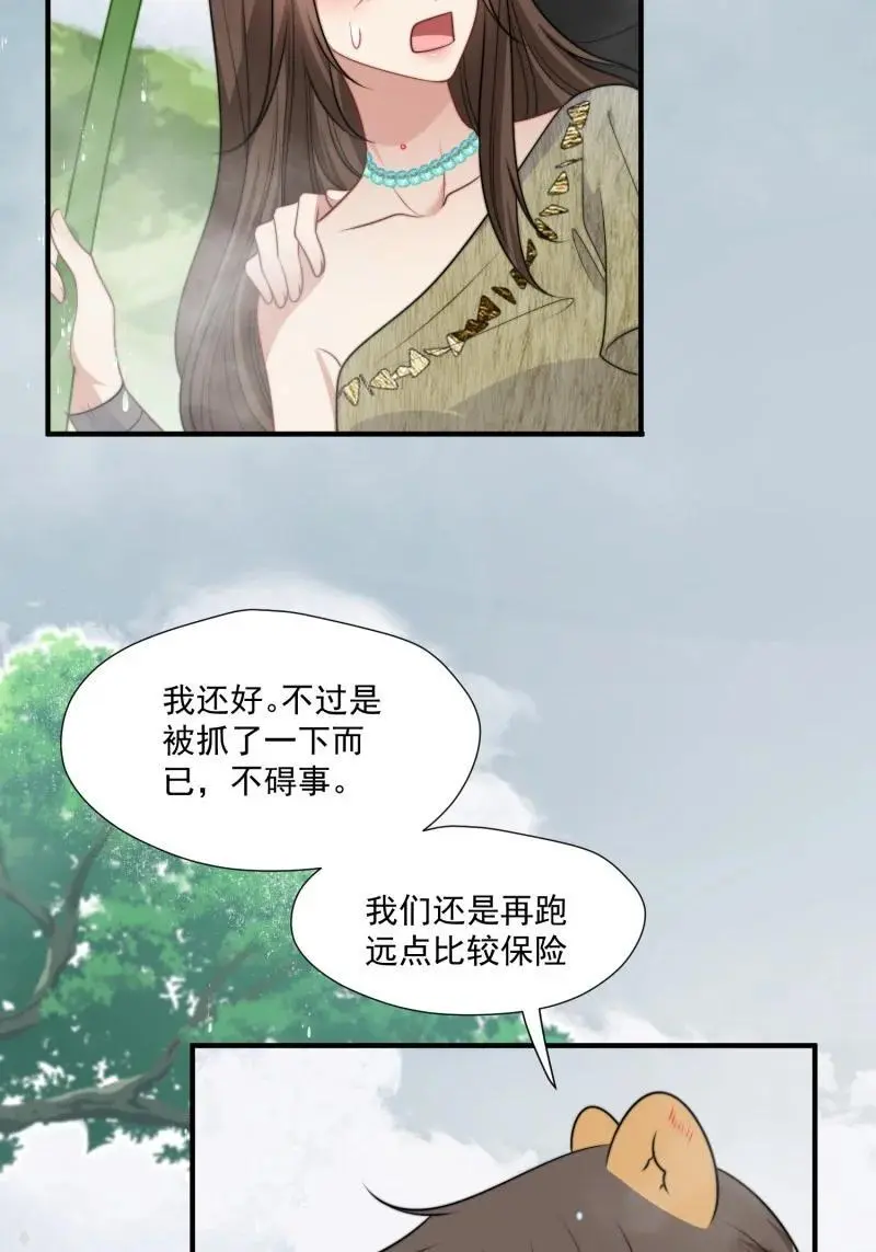 189 184话 我会一直陪在你身边28