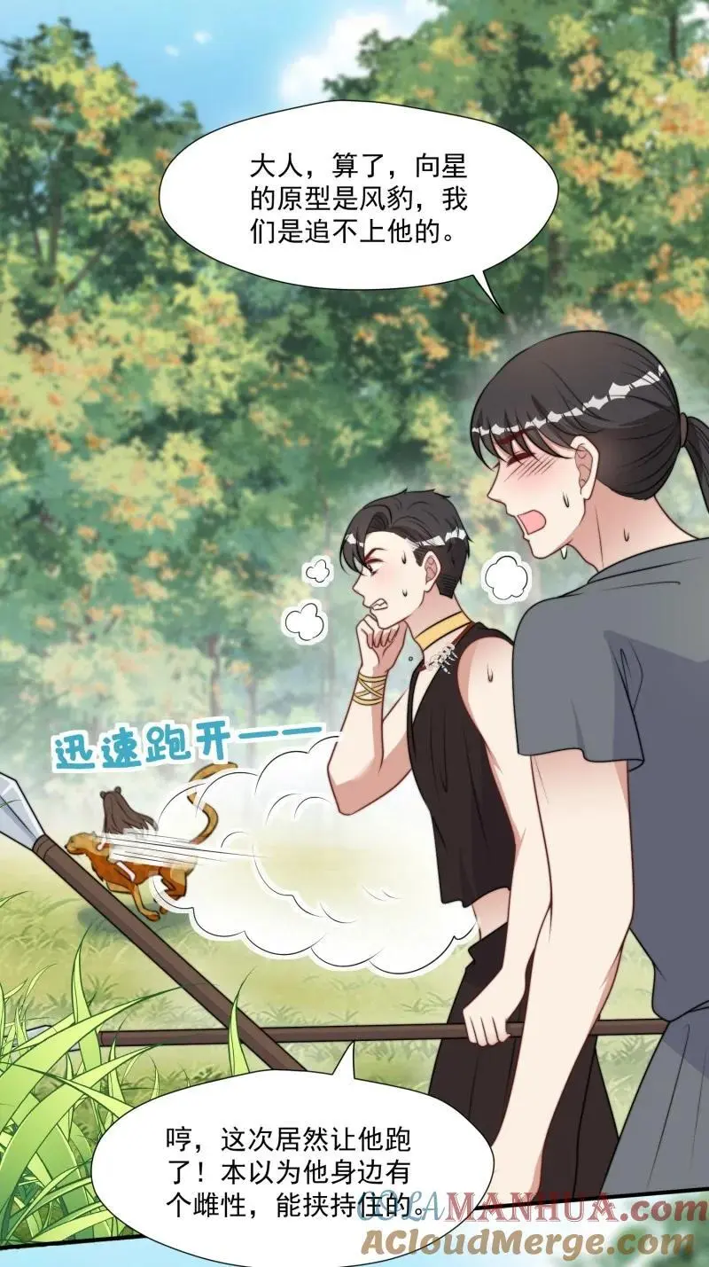 193 188话 我要负责？18