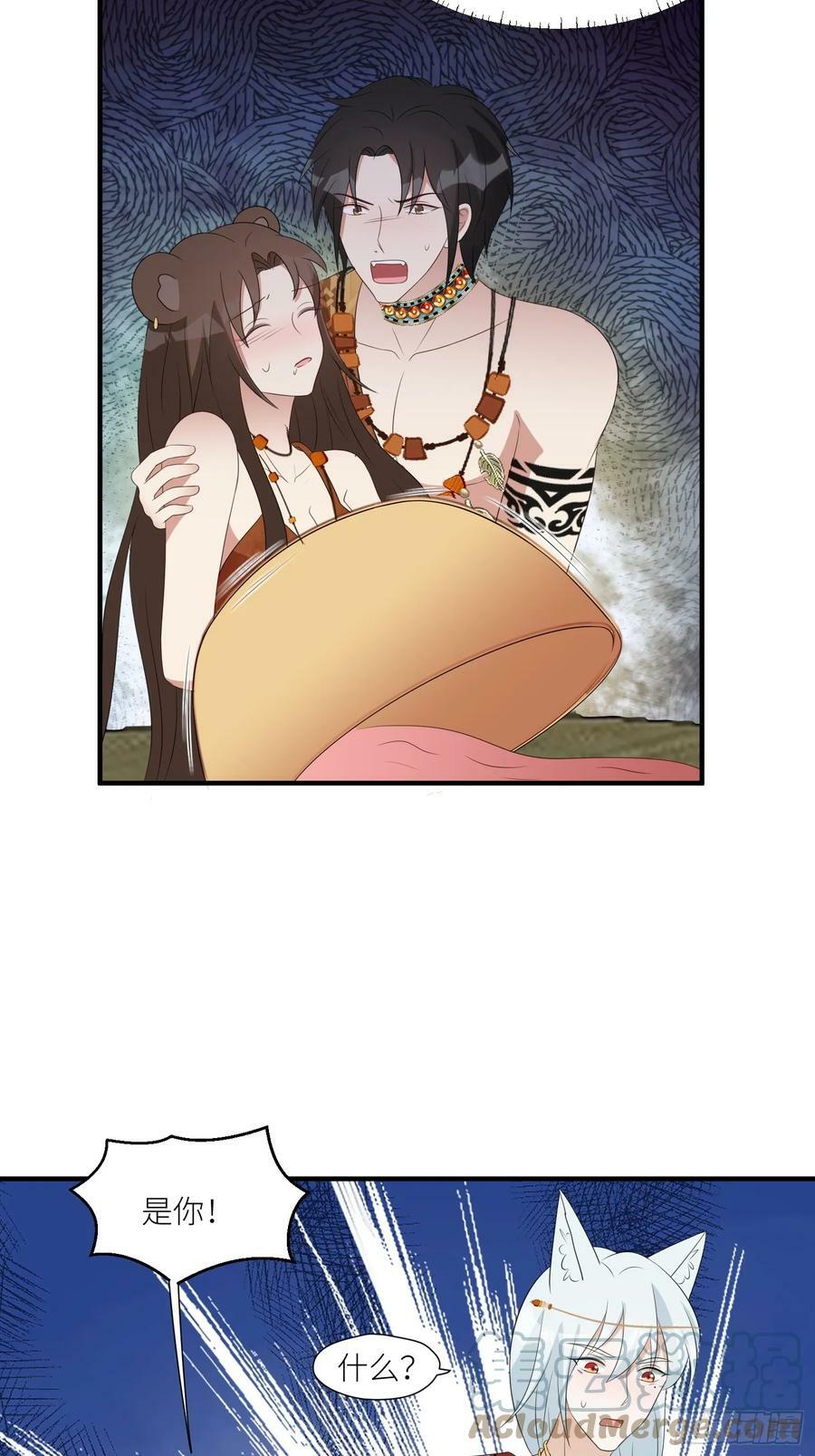 114话 下毒的人14