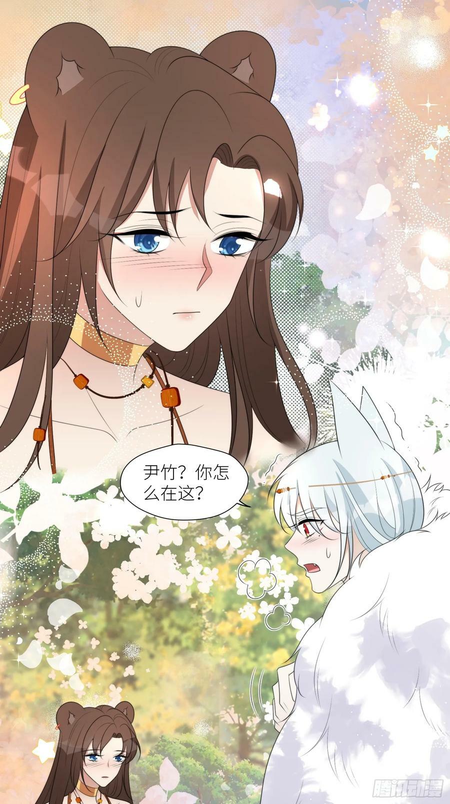121话 他喜欢你33
