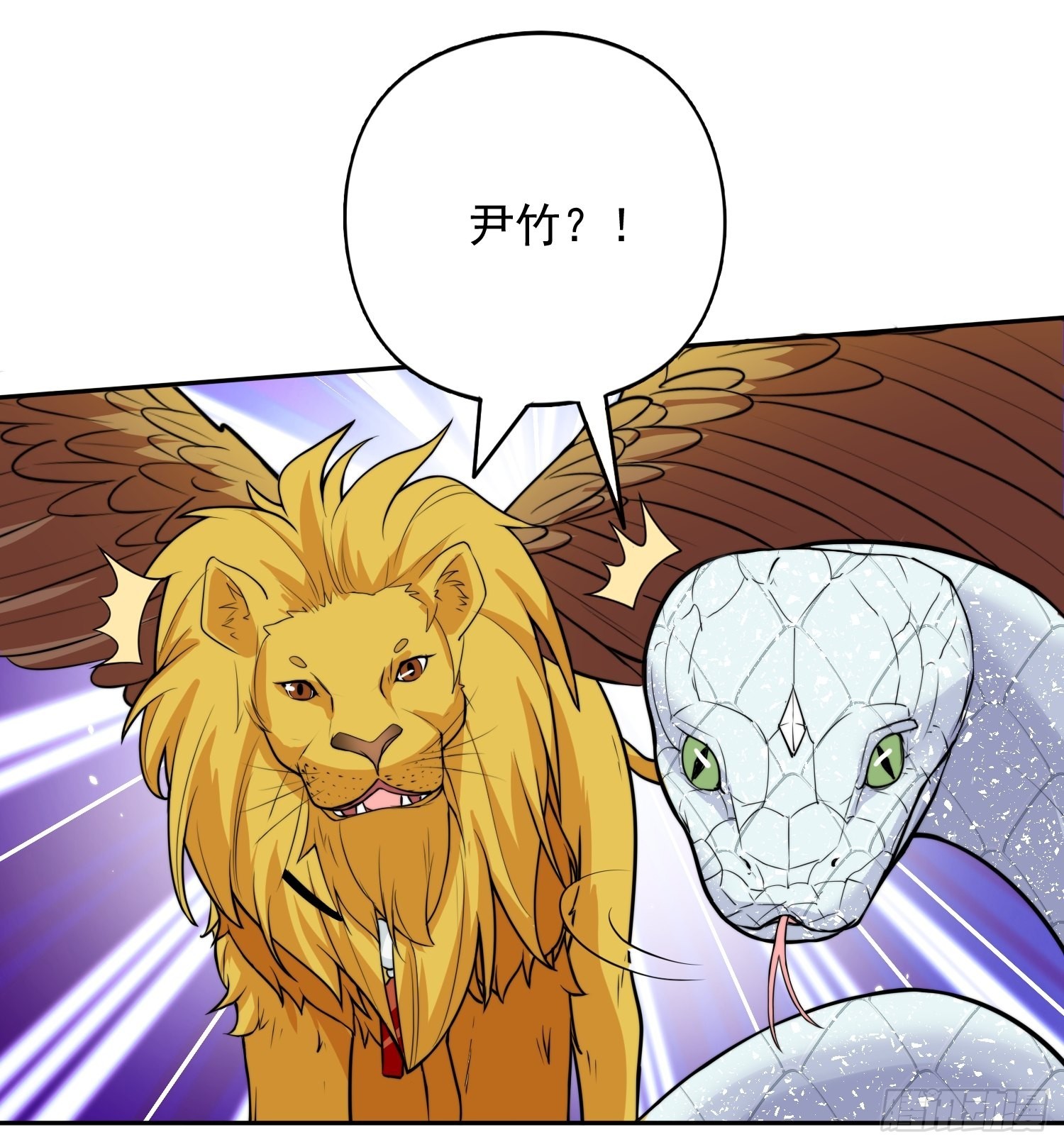 28话 修罗场7