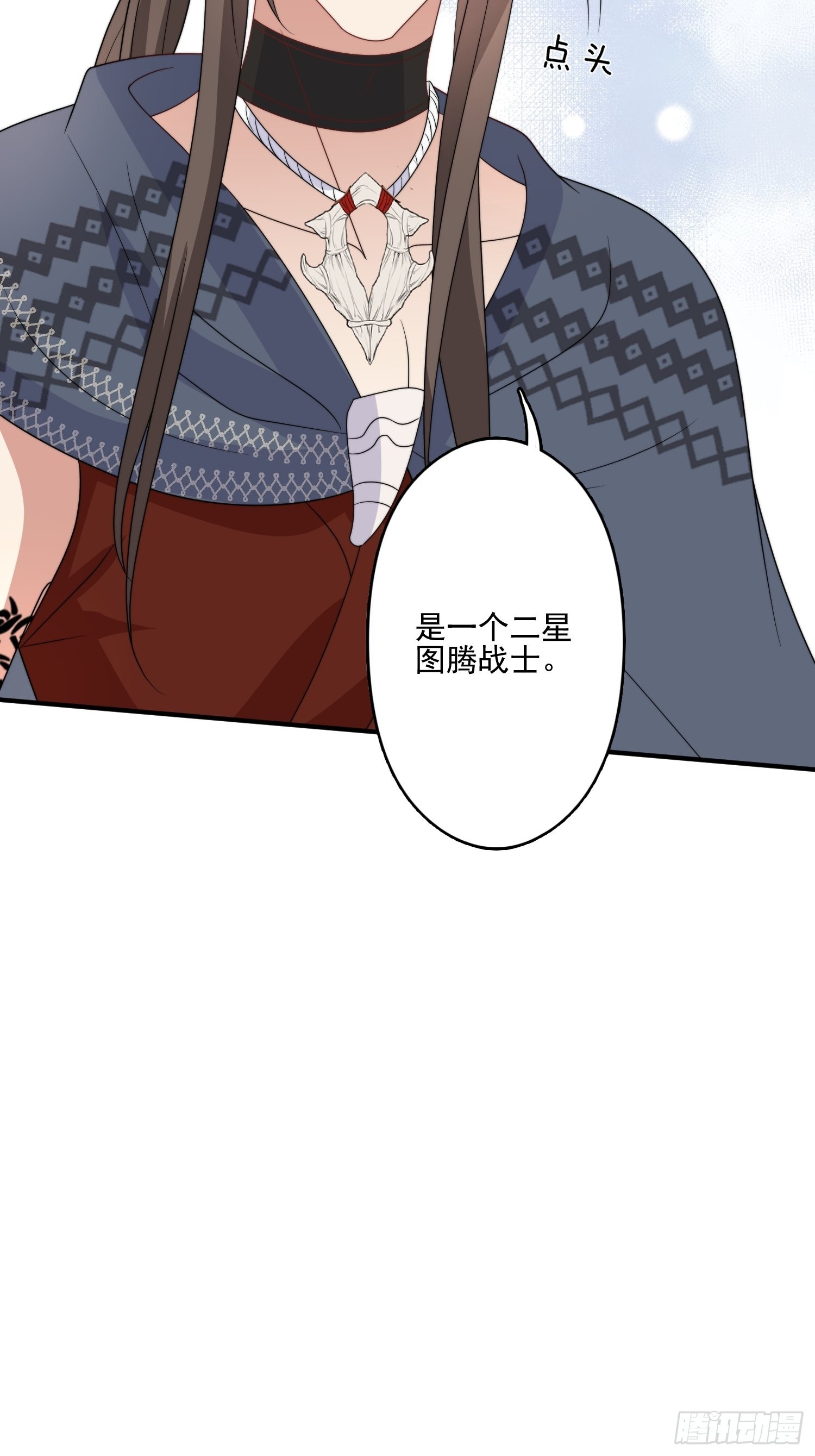 46话 解除誓约34