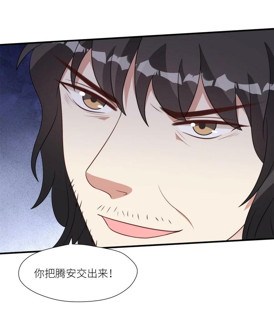 139 滚出部落13