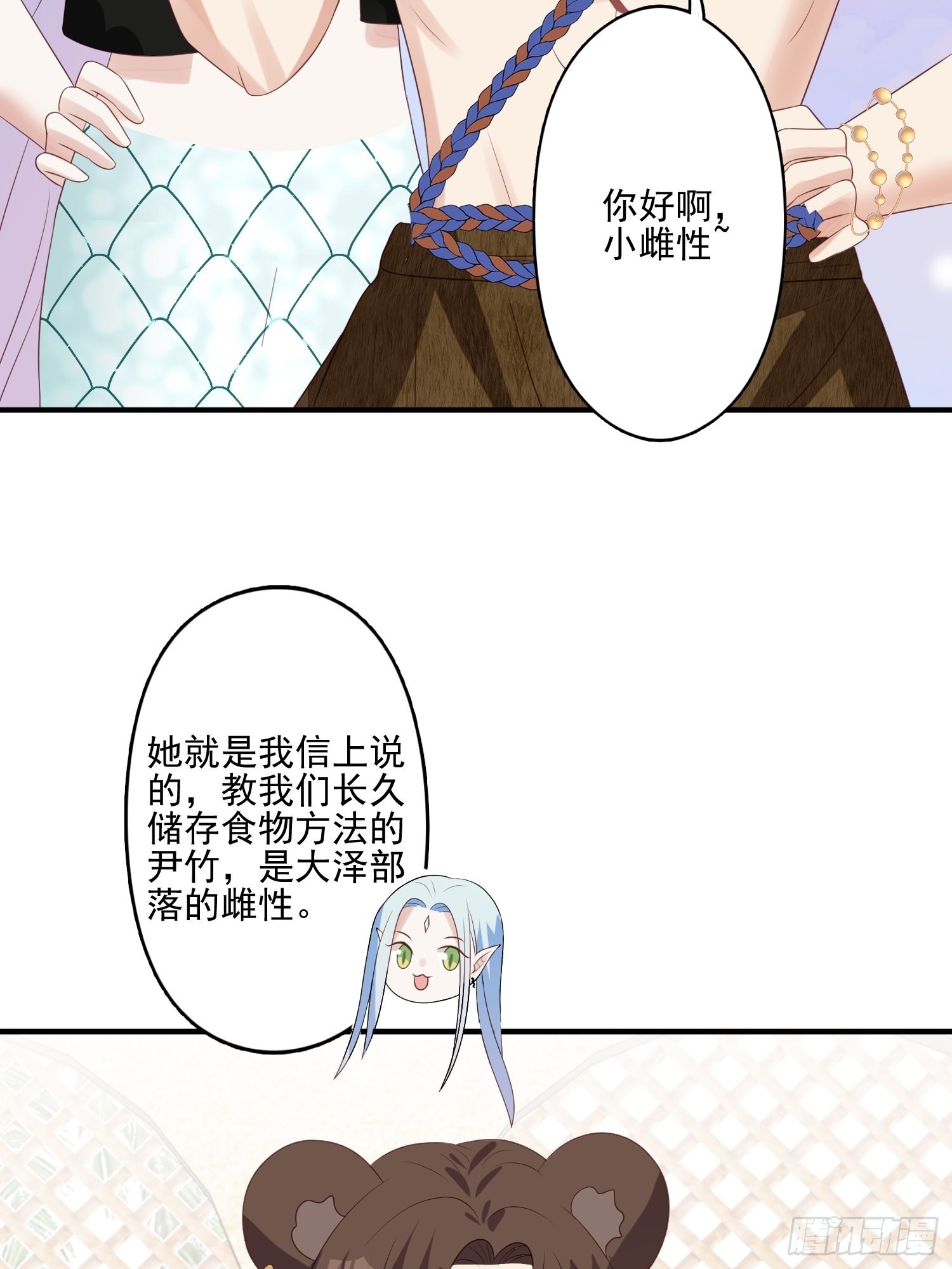 57 大祭司？24