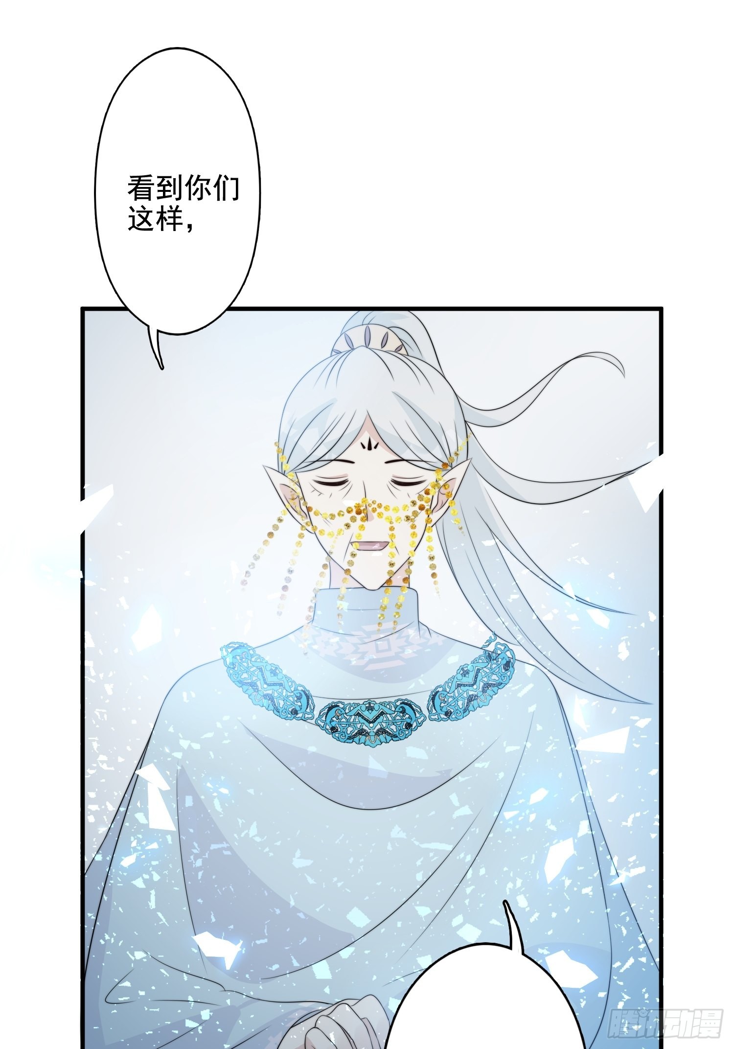 63话 逼婚？！8