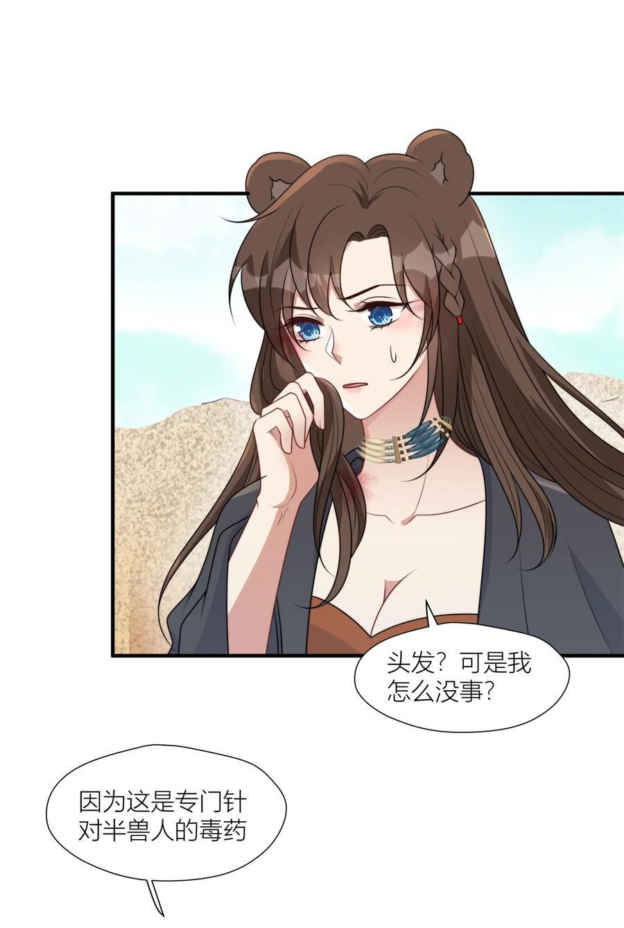 158 艰难的选择23