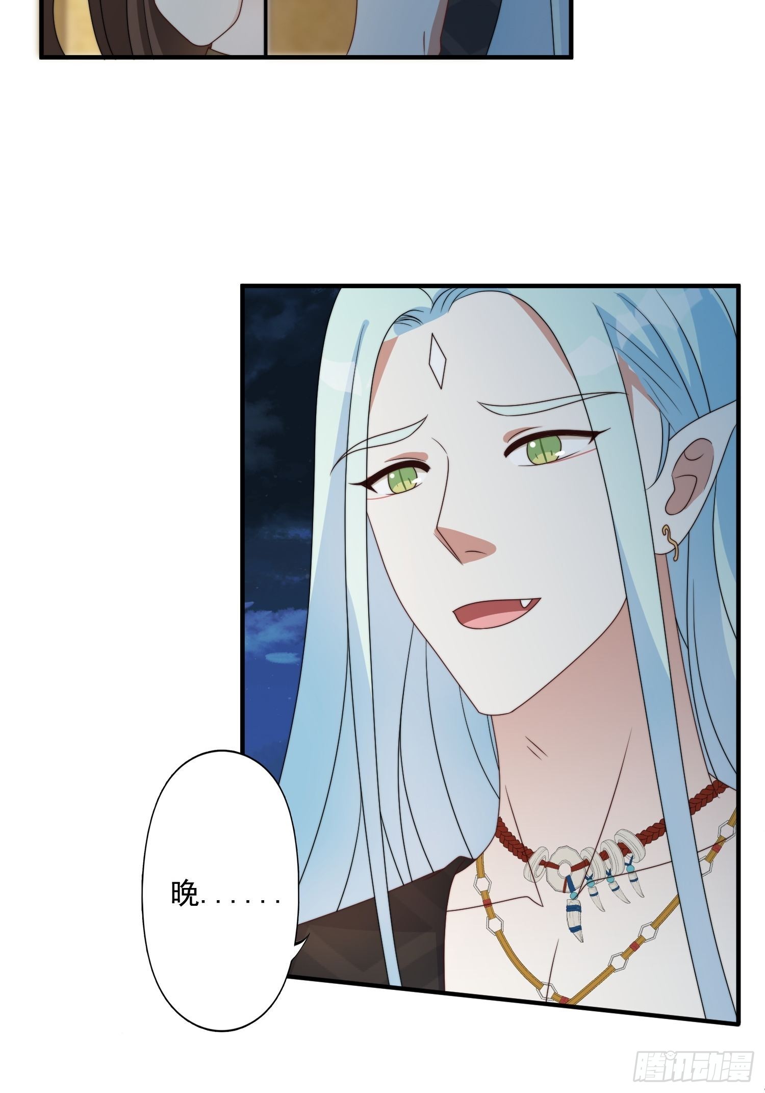 59 我还有机会吗？12
