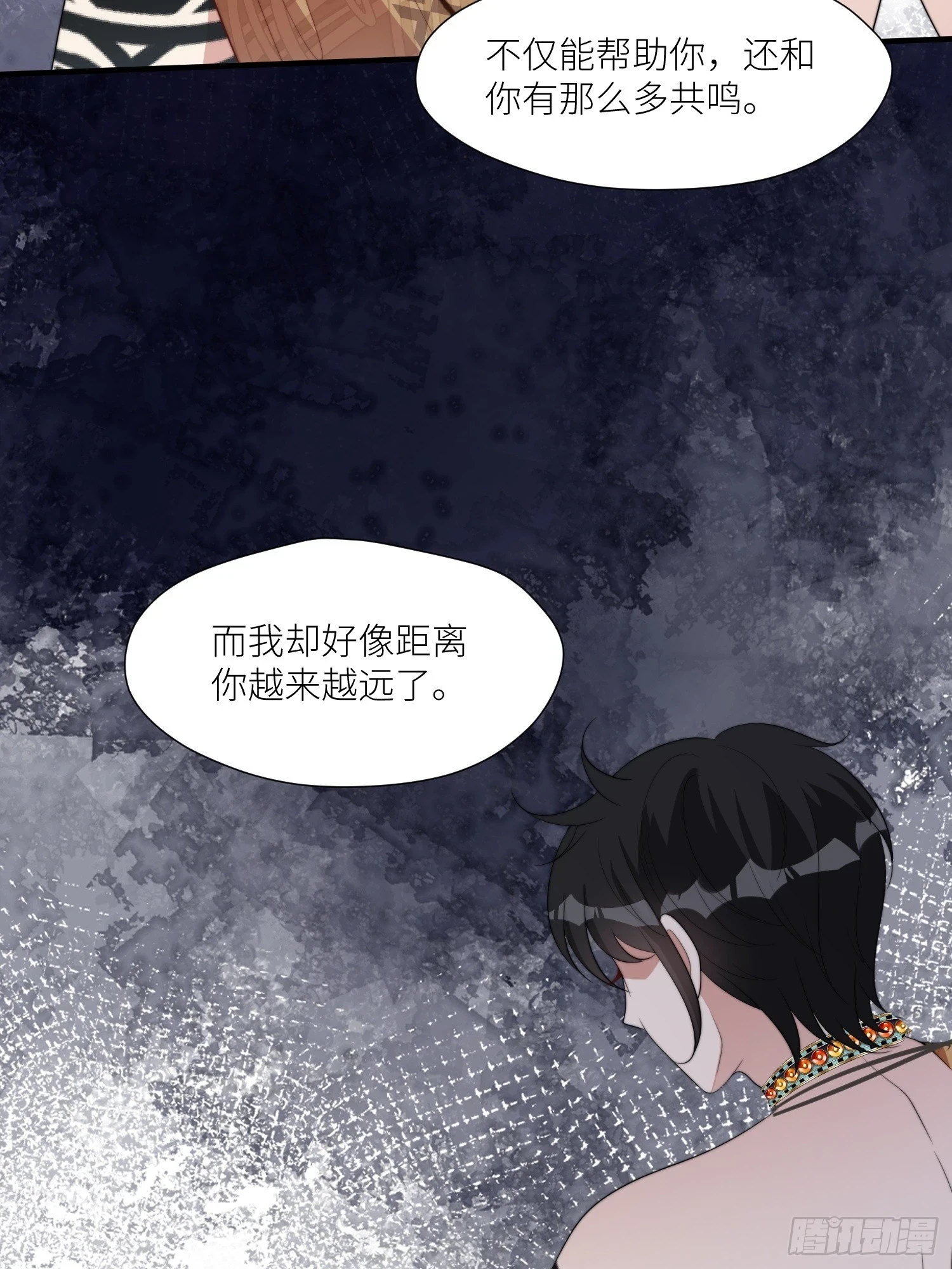 102话 我不相信自己18