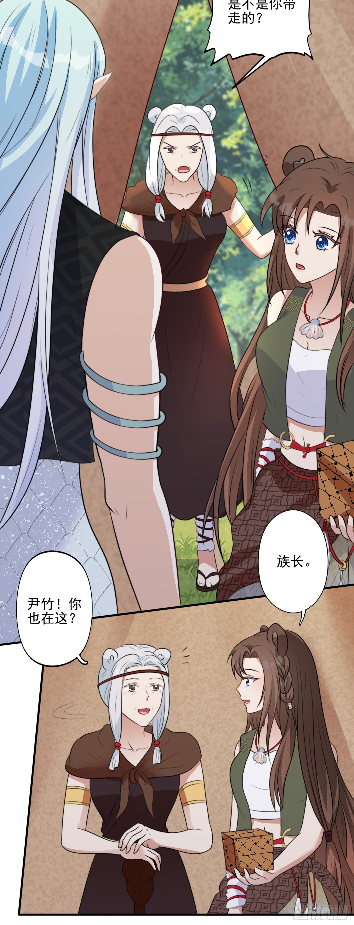 31话 系统？！22