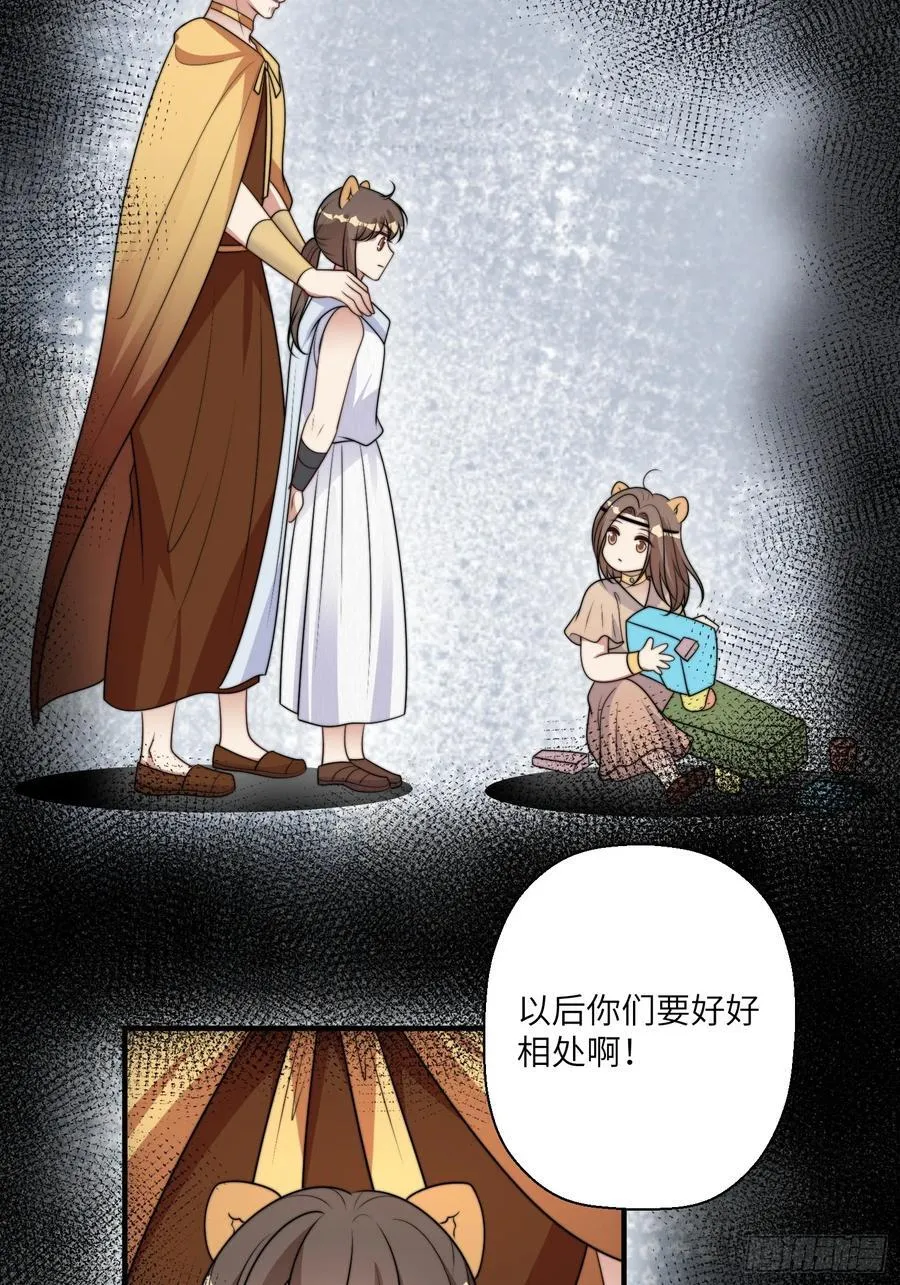 第219话我要为腾霄报仇！5