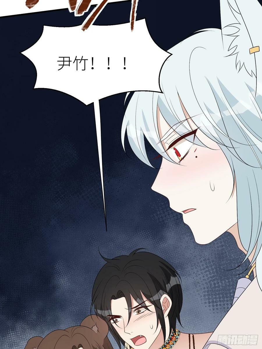 114话 下毒的人11