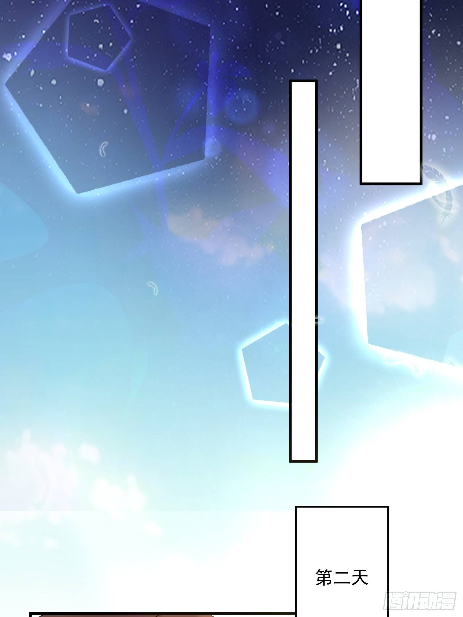 26话 星空28