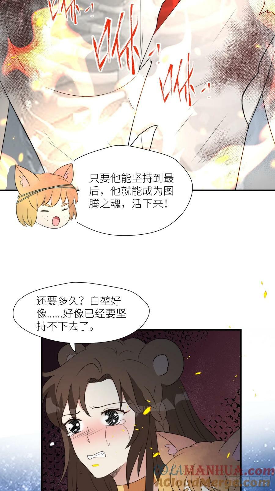 124话 我陪着你10