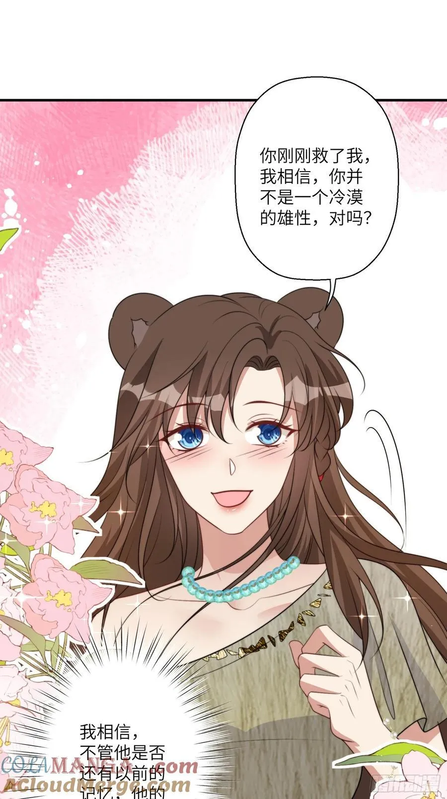 214话 我相信乔诺27