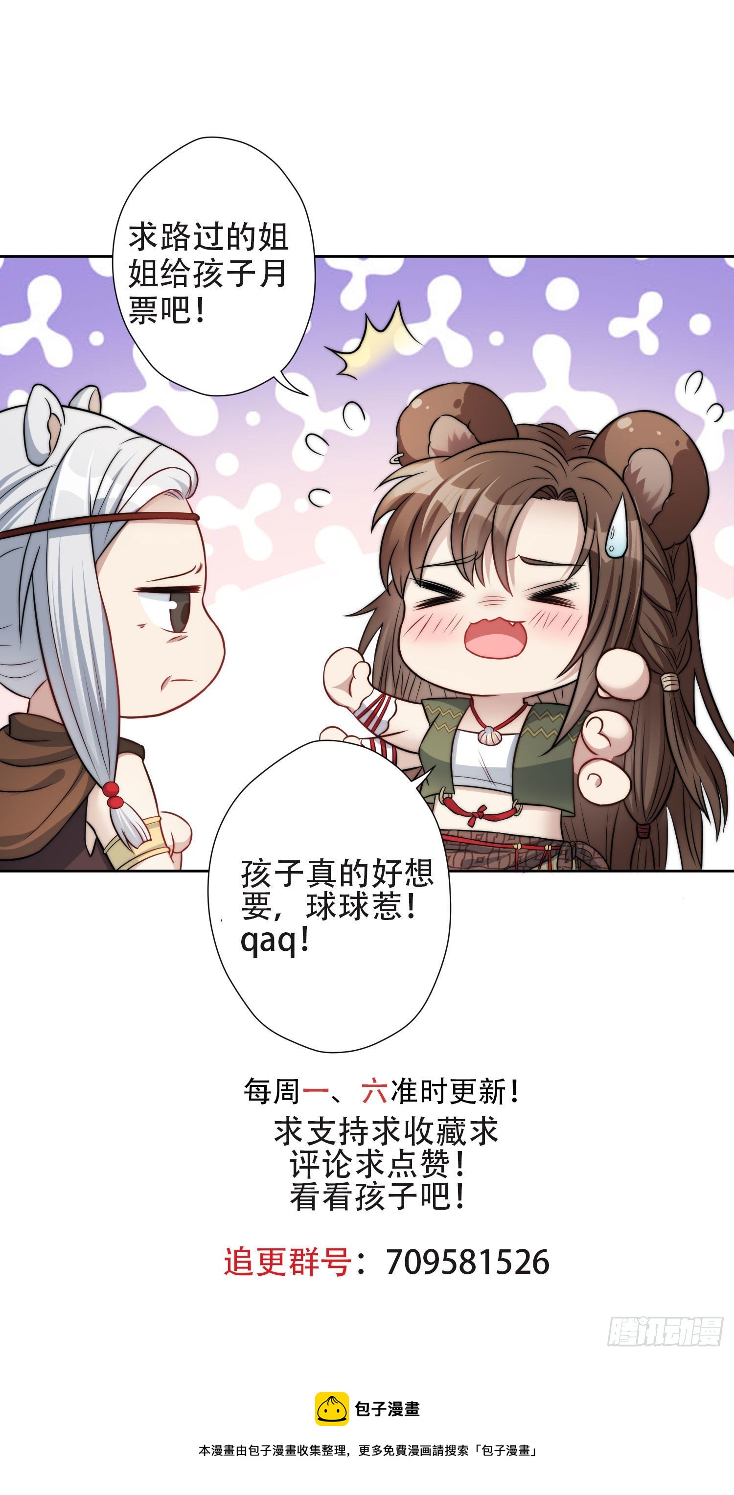 09话 美食54