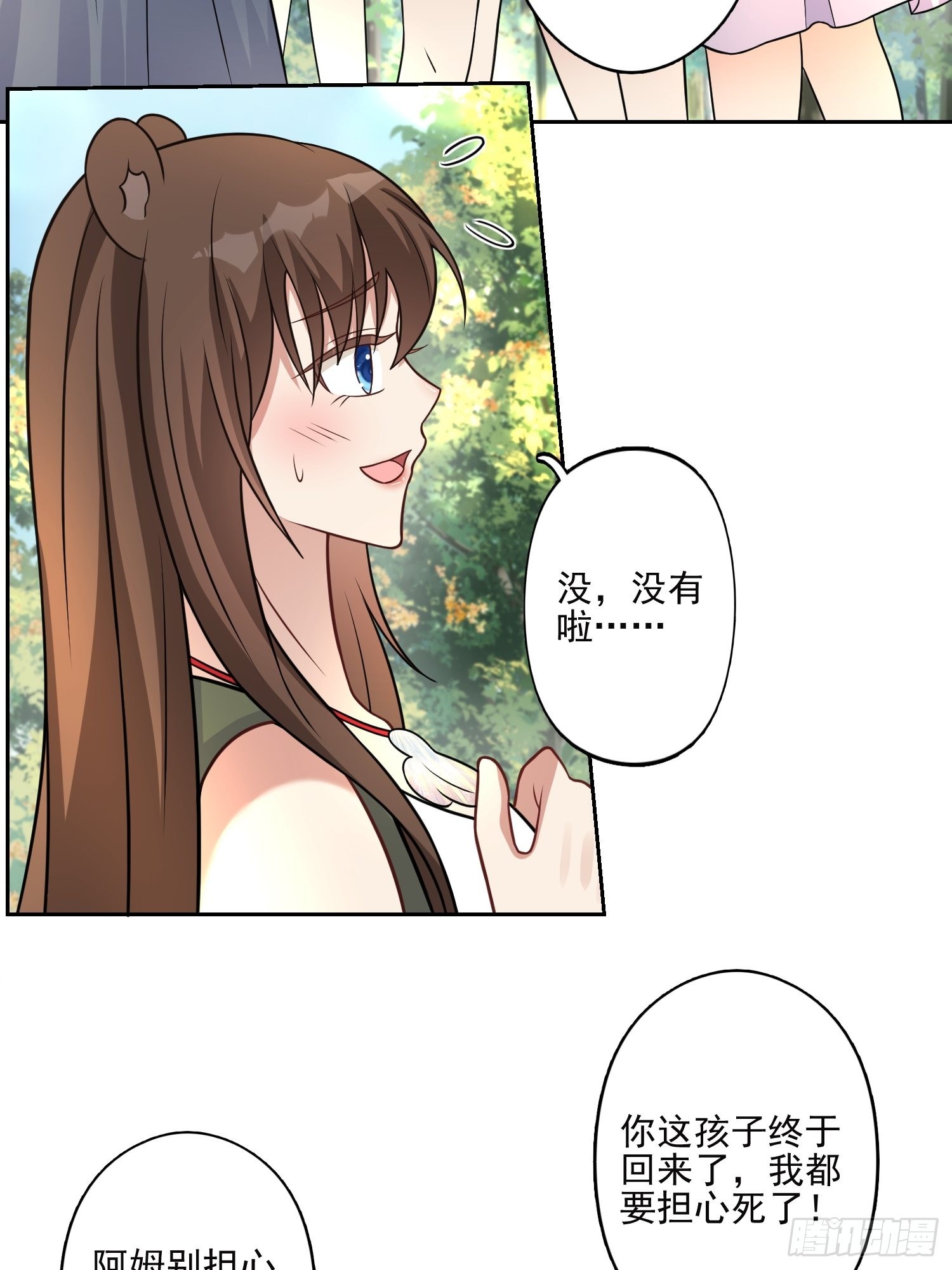 32话 成年仪式25