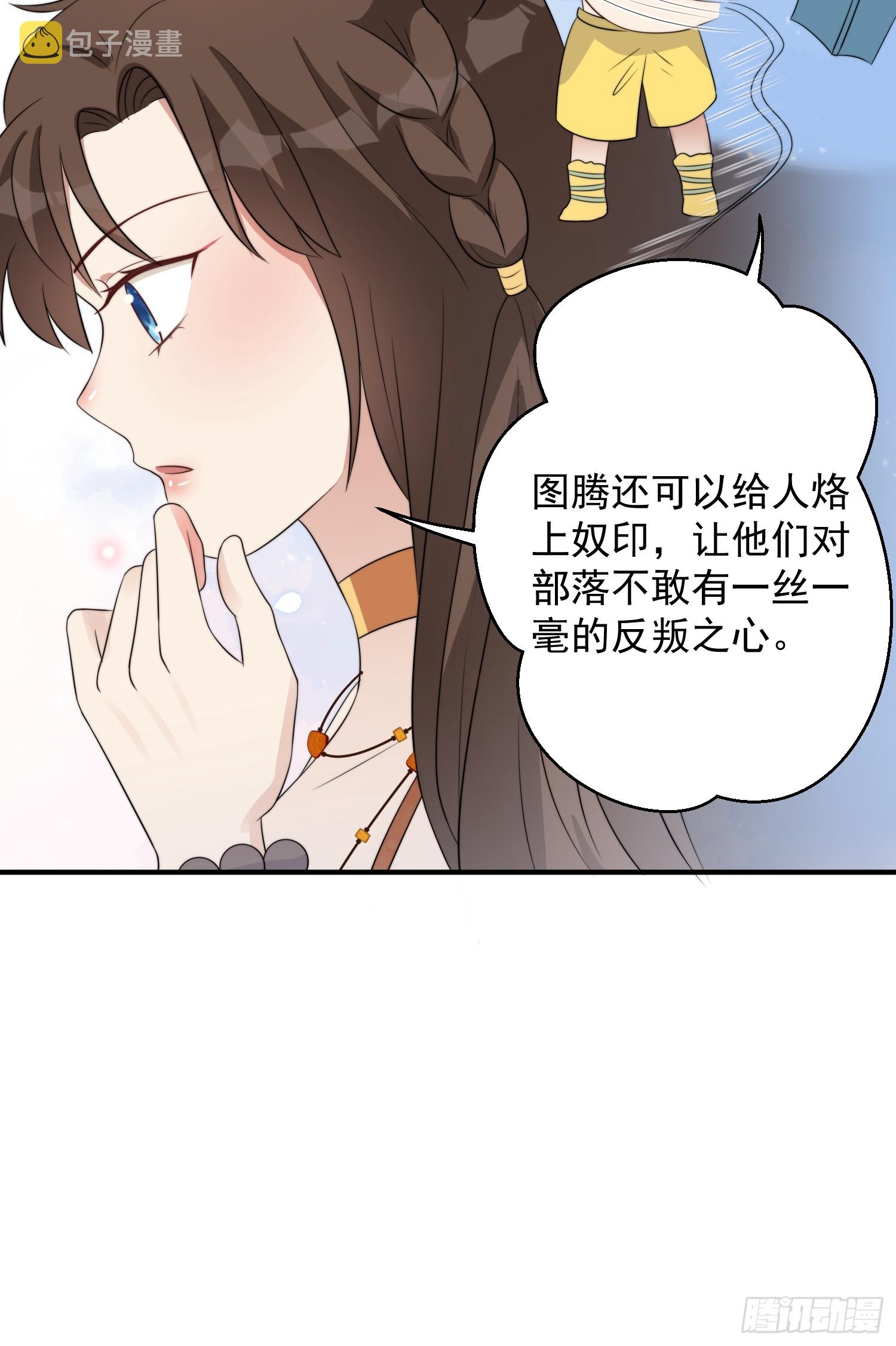 78话 劳改赎罪28