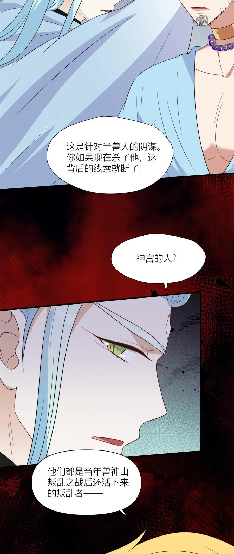 150 叛乱31