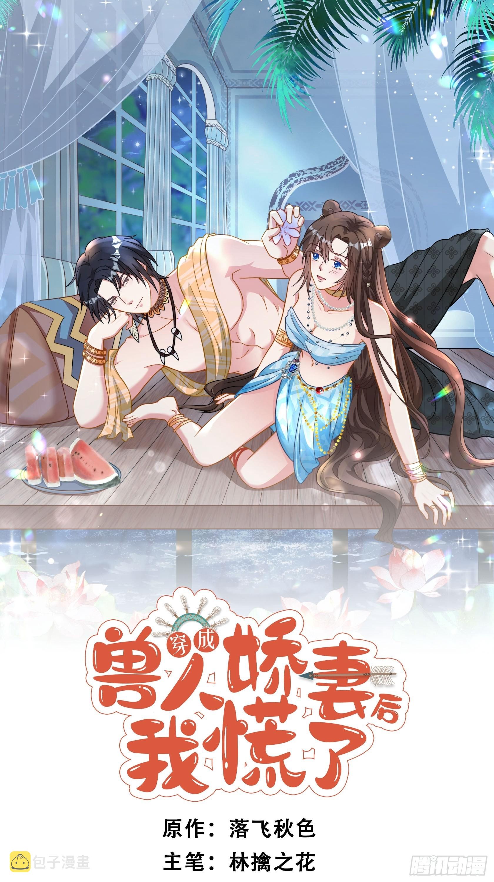71话 安心的吻0