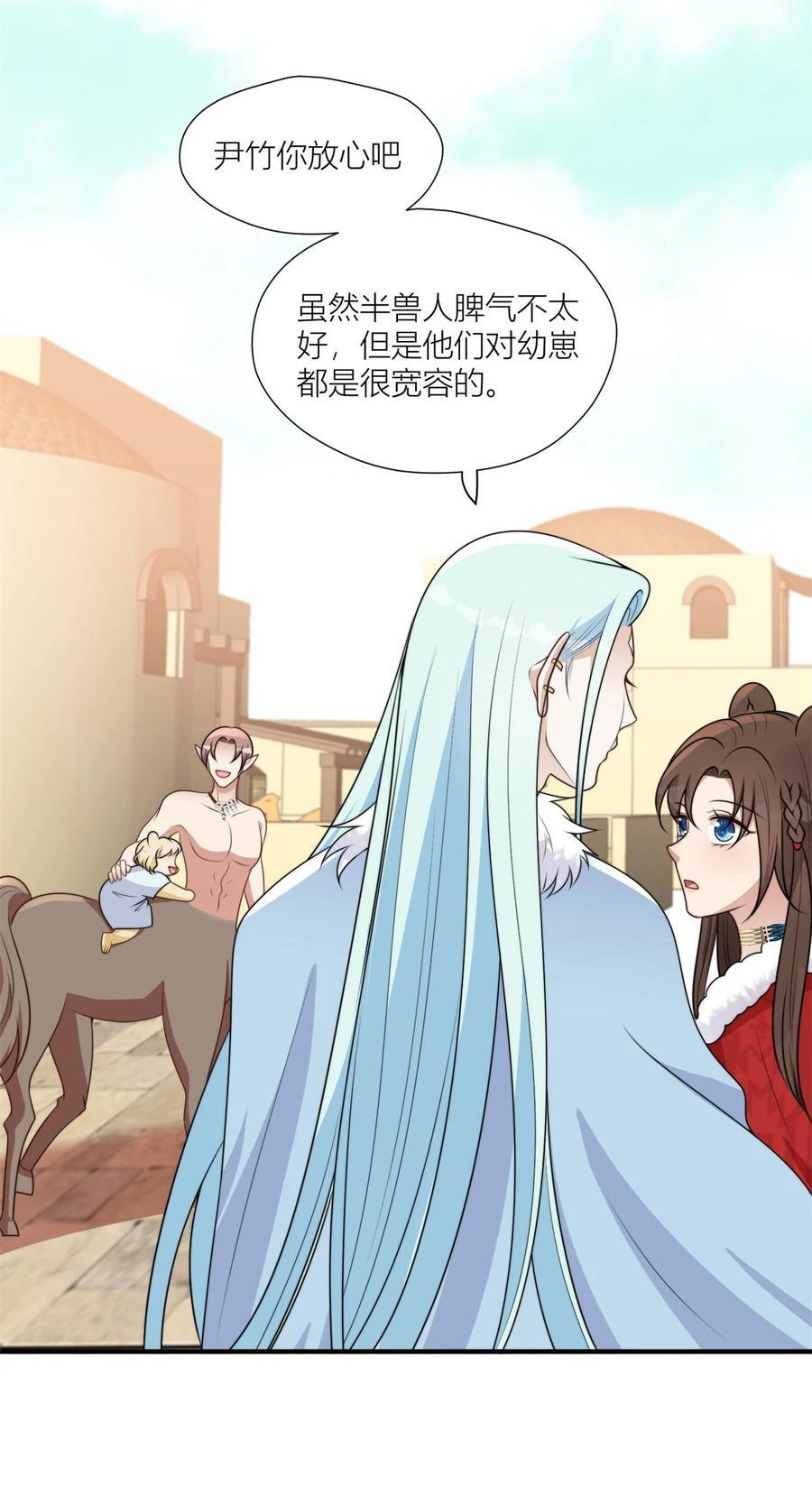 154 雷赫的弱点7
