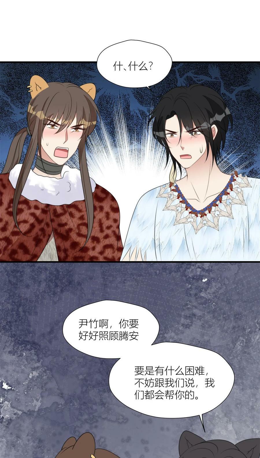 140 莫名的攀比19