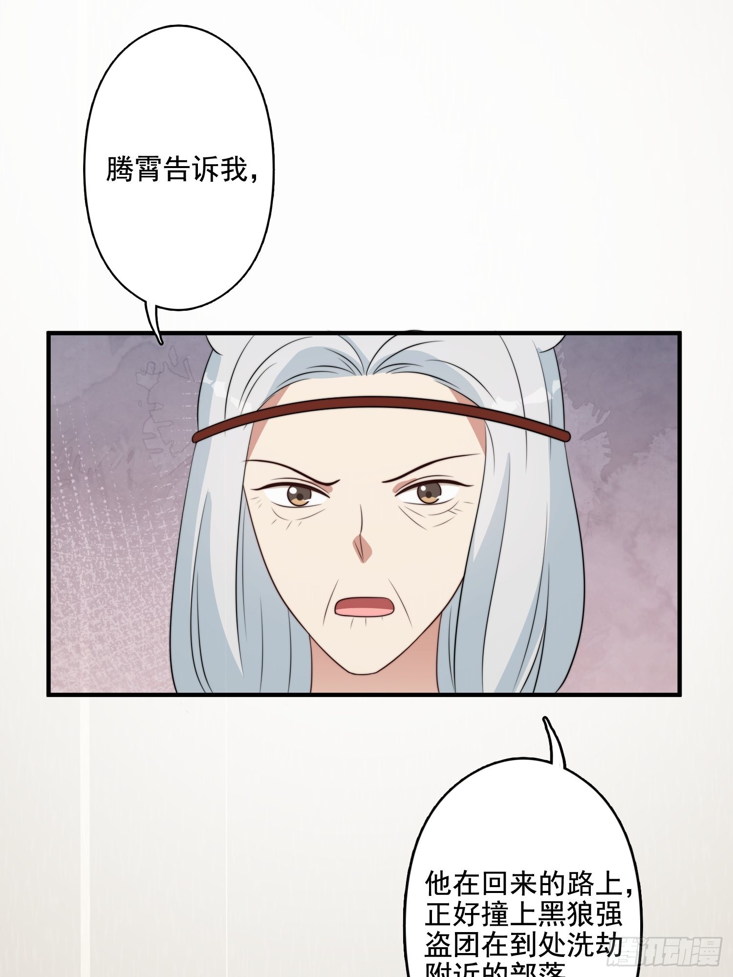 74话 黑狼来袭16