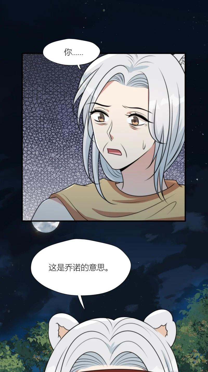 173 168话 我该回去了23