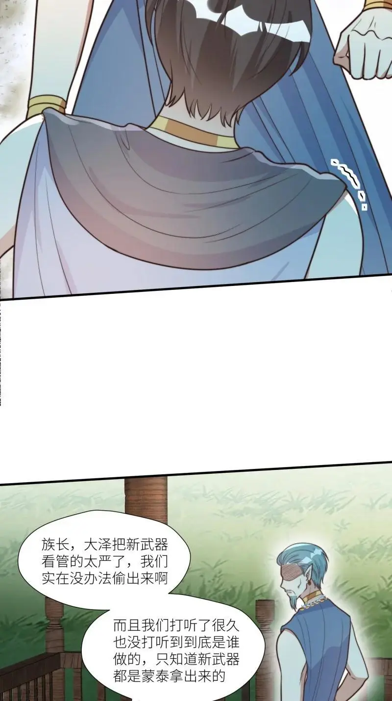 184 179话 彼此陪伴33