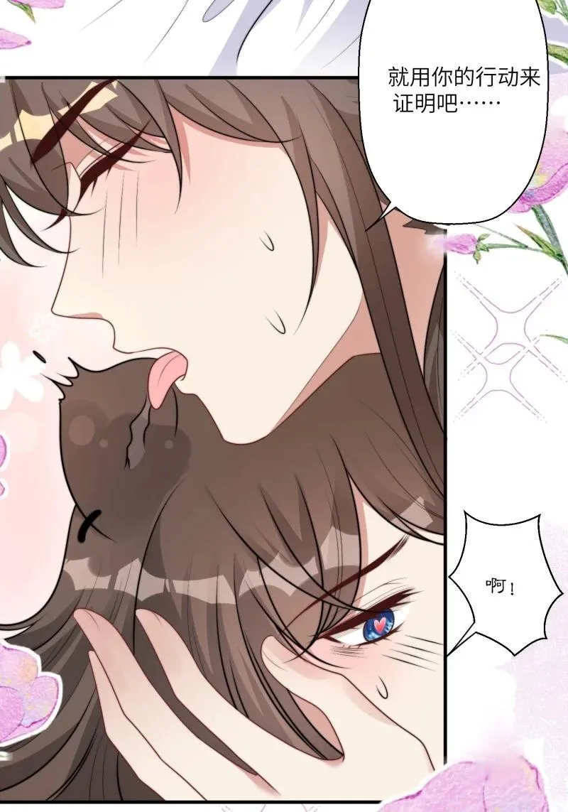 216 210话 放下29