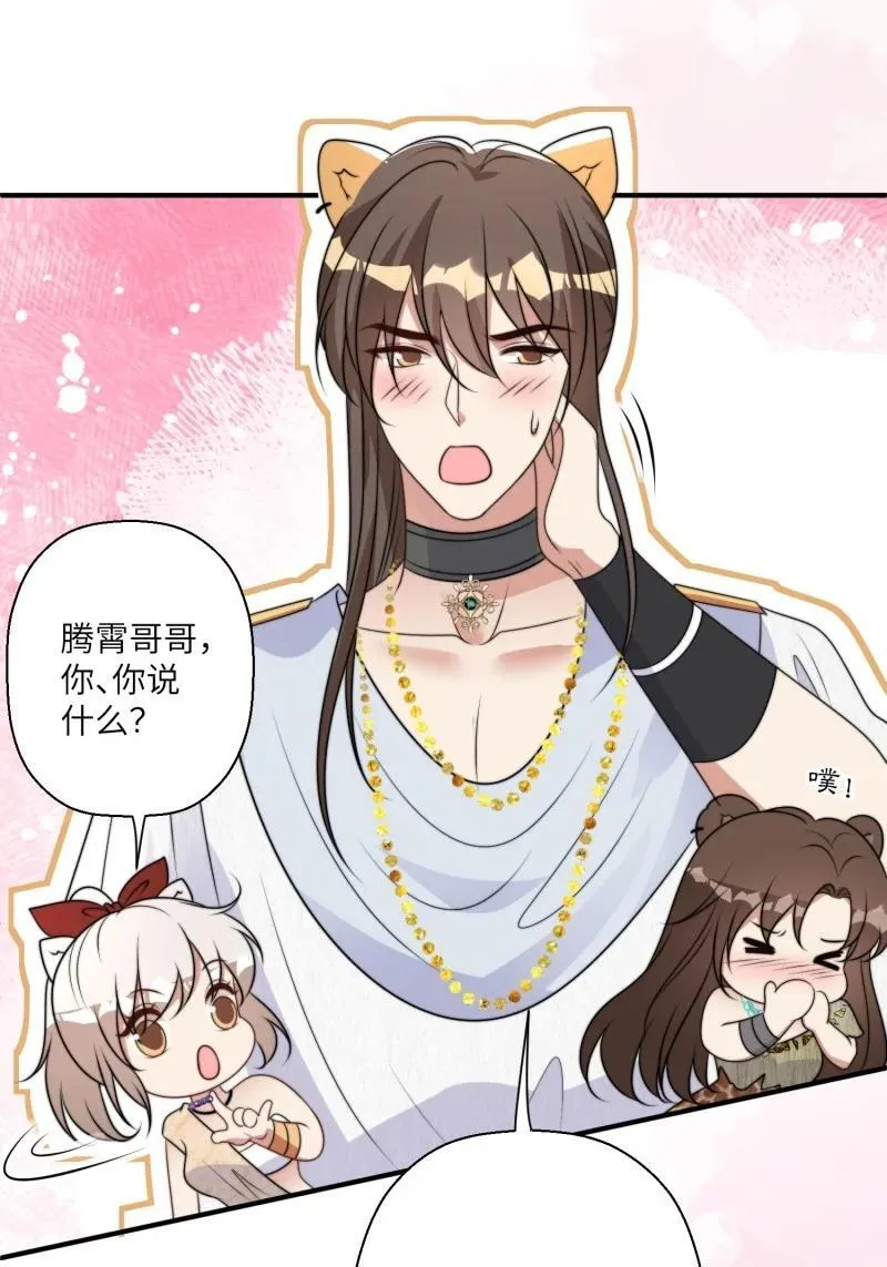 216 210话 放下5