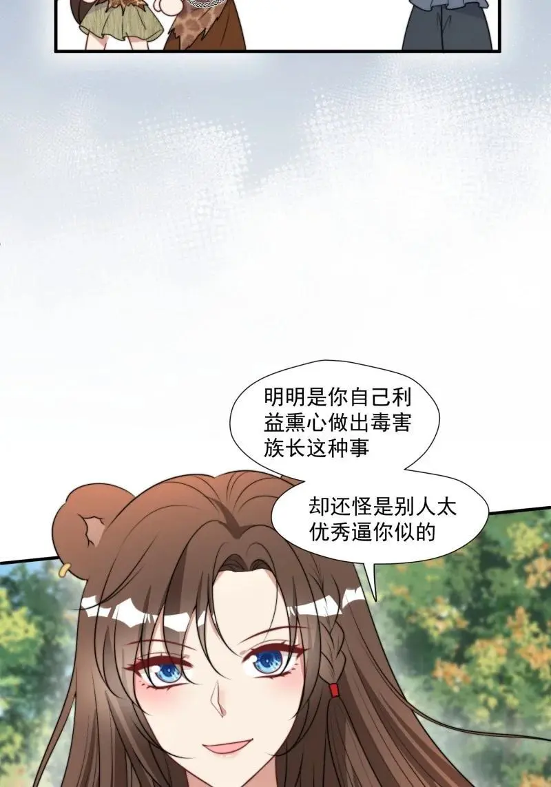 202 196话 反转14