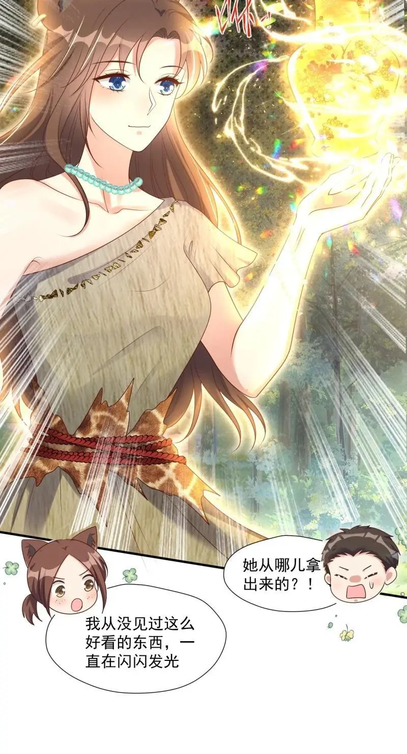 200 195话 做贼心虚的人13