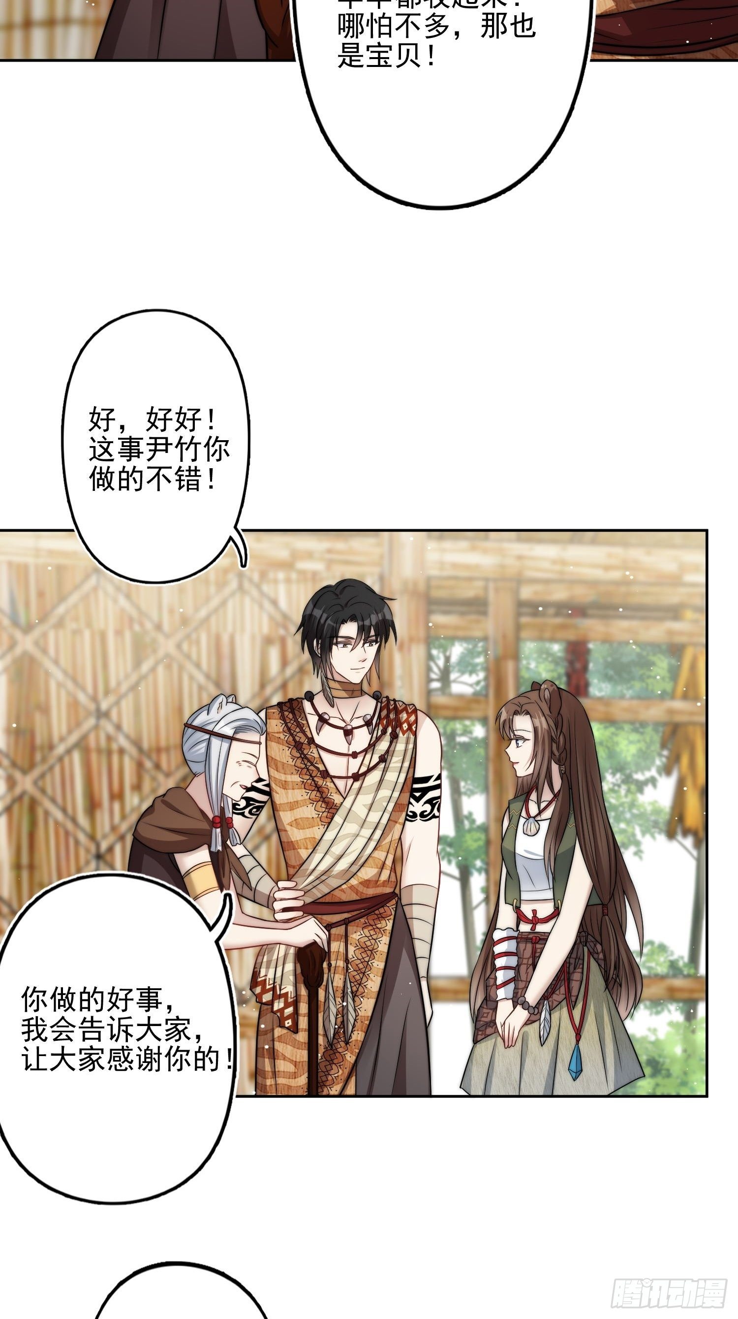 05话 巨雕22