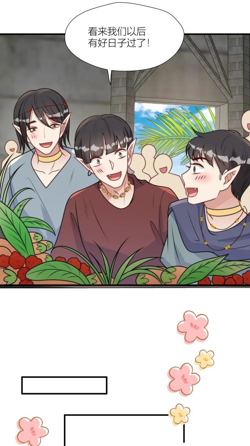 172 167话 我们的未来13