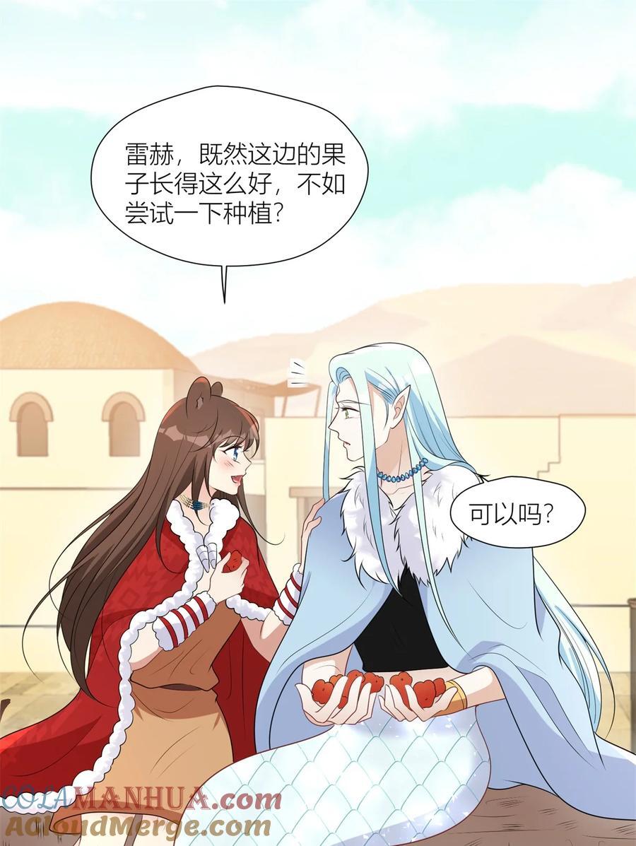 163 黑暗之城的未来2