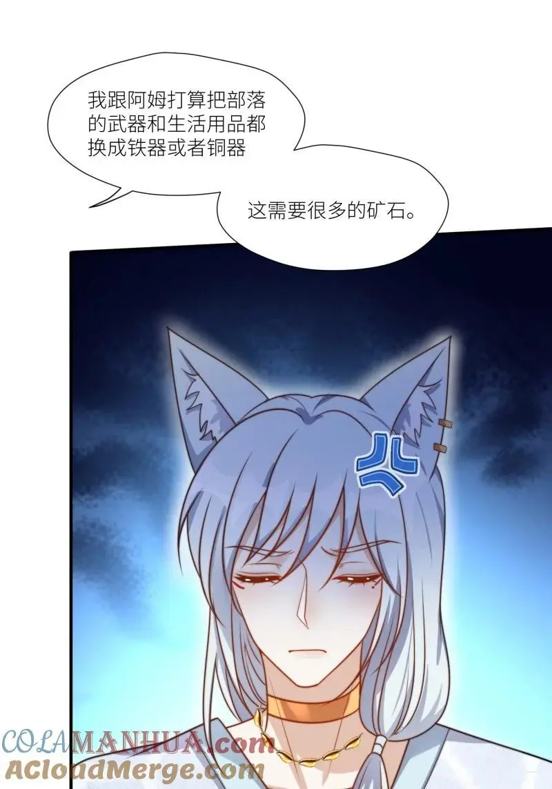 183 178话 我绝不允许你离开24