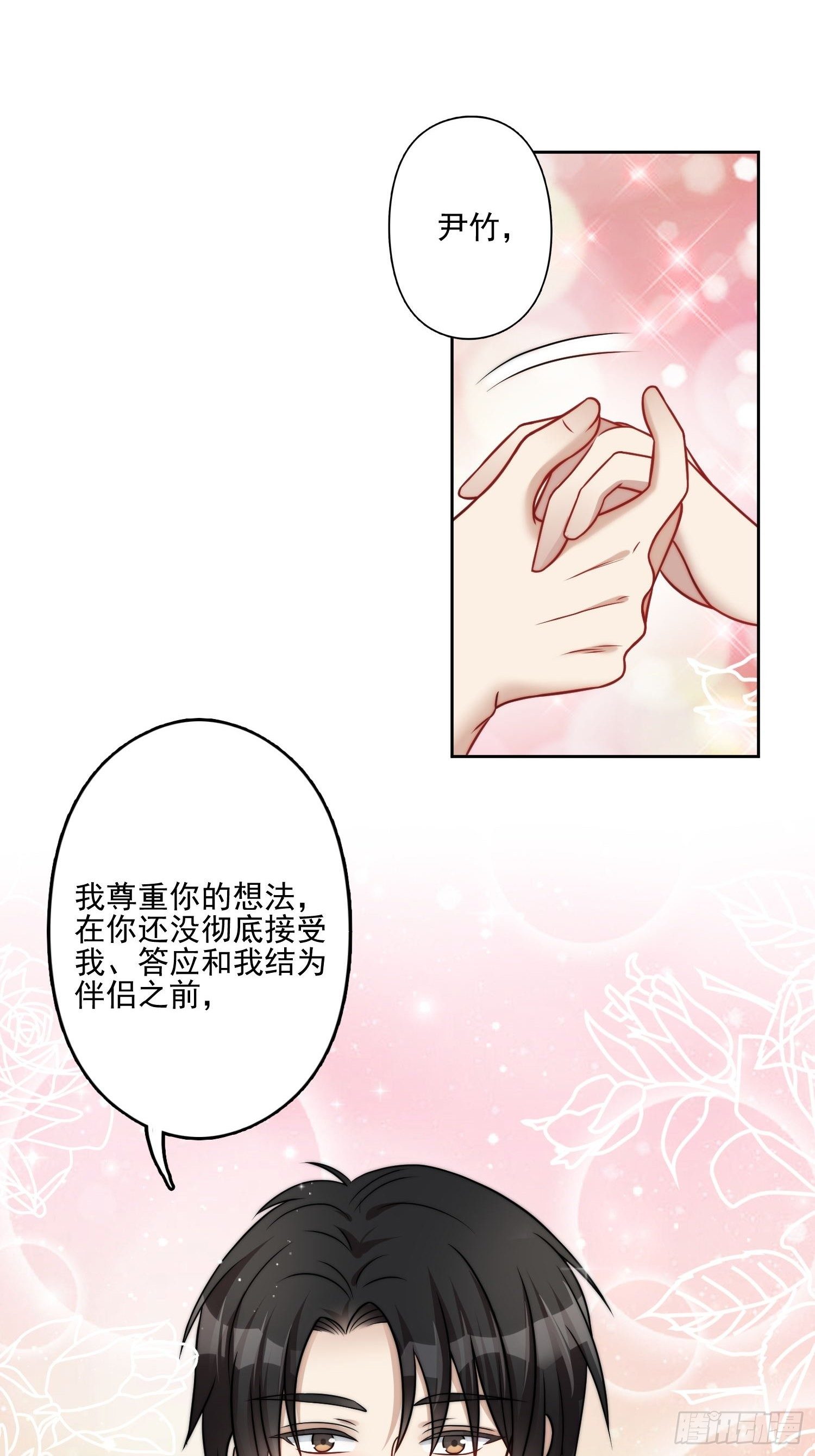 09话 美食6