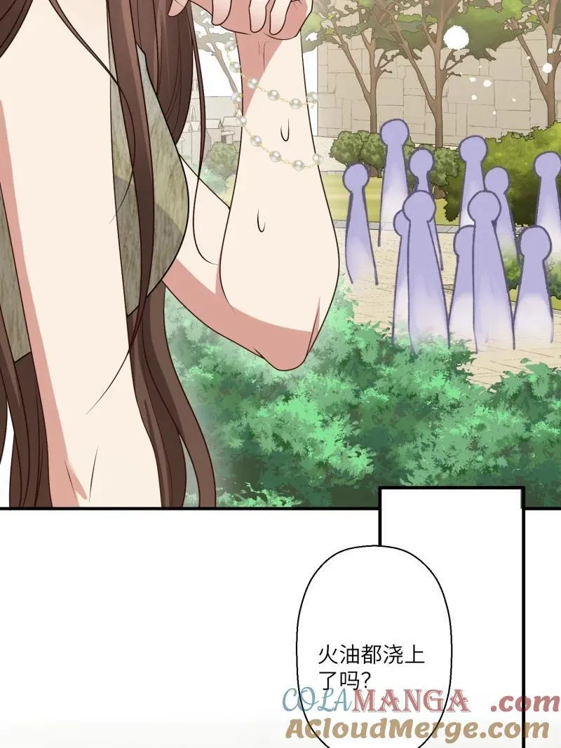 218 212话 再一次的错过36