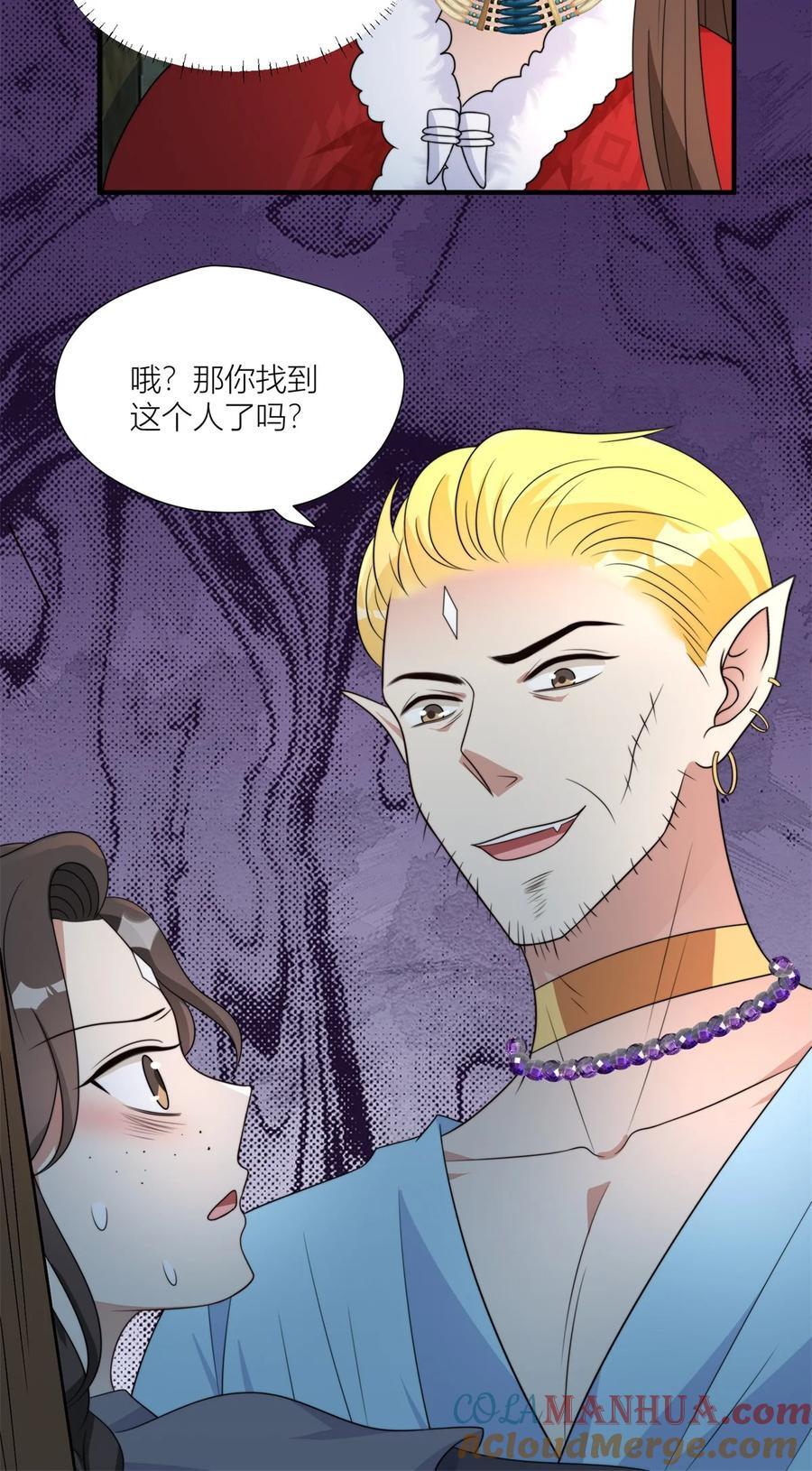 160 不能乱吃药啊！30