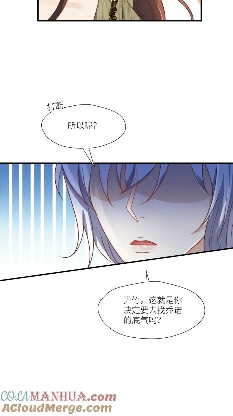 183 178话 我绝不允许你离开22