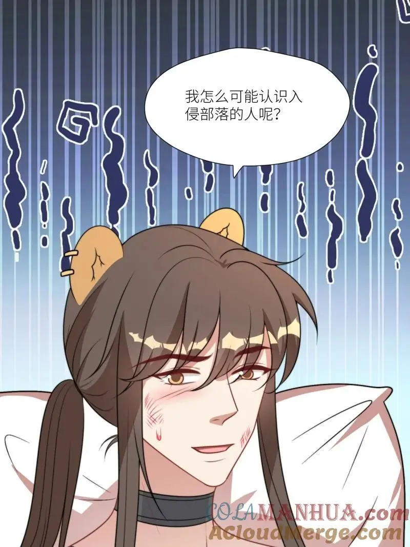 177 172话 阿父是用来背锅的2