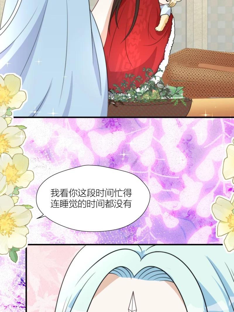 175 170话 我不能成为伤害她的人21
