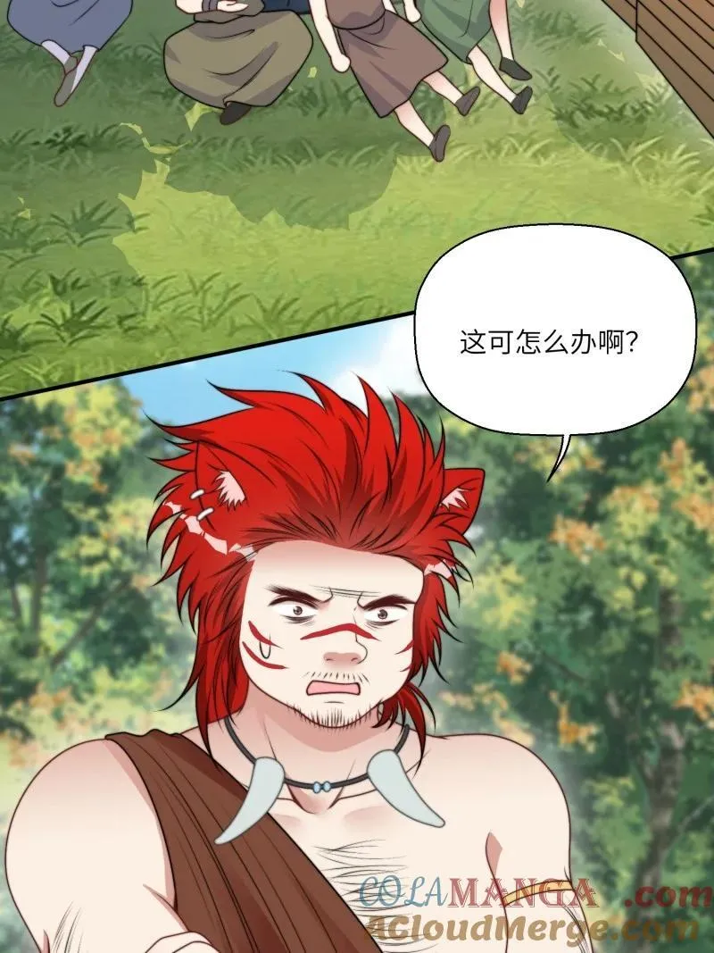 209 203话 我和腾霄是礼物？12