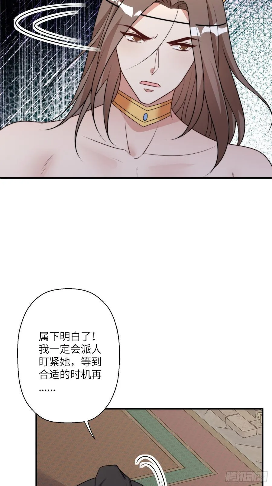 220话 南特的阴谋7