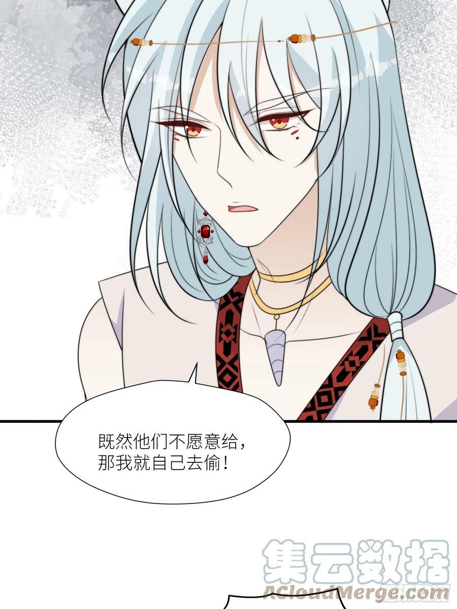 115话 等我们回来28